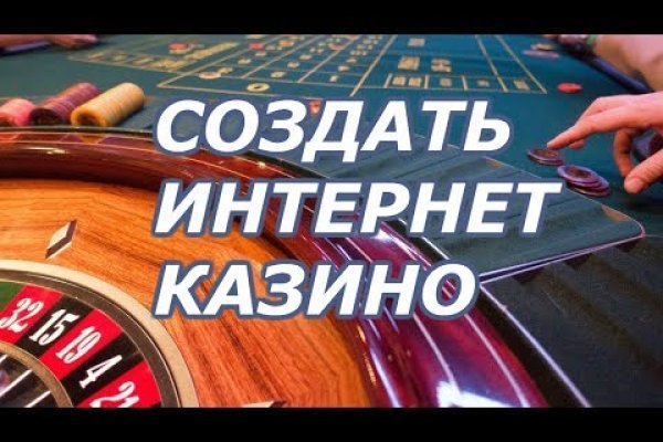 Ссылка на кракен в тор браузере kr2web in