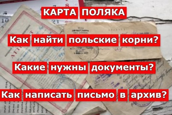 Как вывести деньги с кракена тор