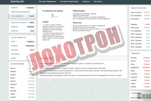 Кракен маркетплейс kr2web in