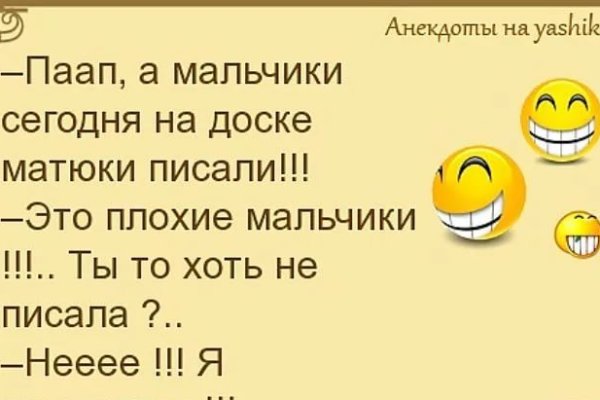 Что такое кракен маркет