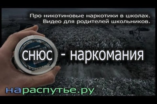 Кракен маркетплейс что там продают