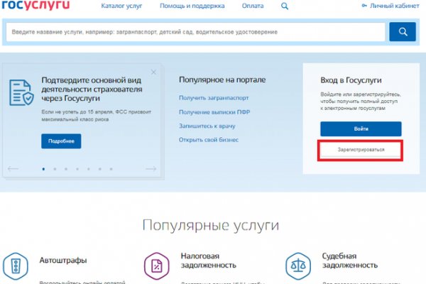 Как найти настоящую кракен даркнет ссылку