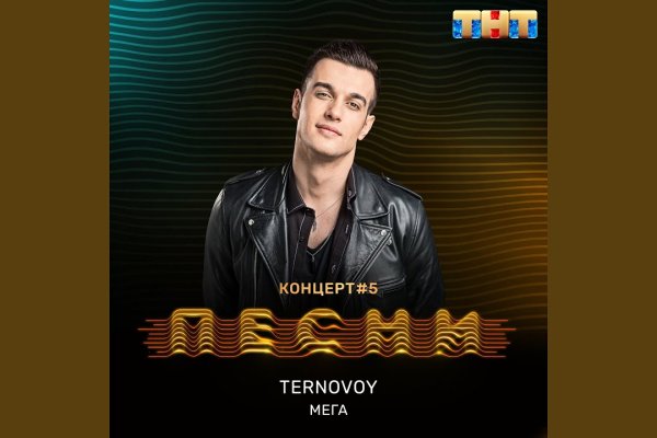 Кракен нет