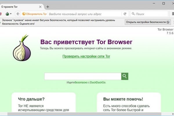 Где найти ссылку кракен