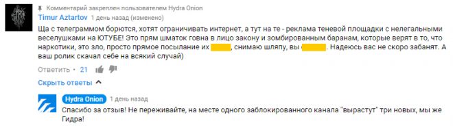 Кракен наркологический