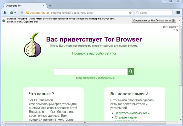 Настоящая ссылка на кракен