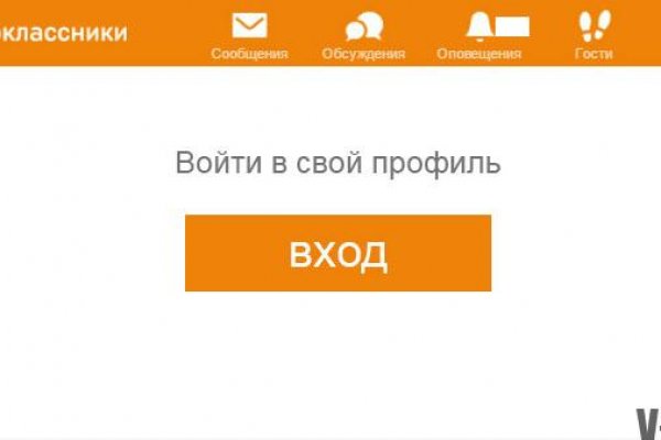 Как зайти на площадку кракен