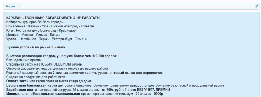 Почему не получается зайти на кракен